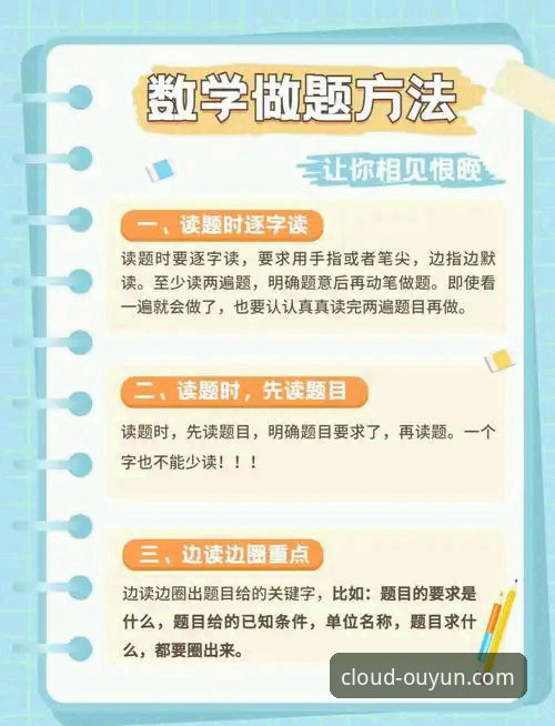 5个实用技巧助你轻松掌握OUYUN2026新版操作