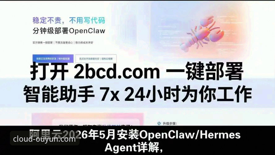 欧云娱乐iOS下载教程详解：2026新版安装与使用全攻略